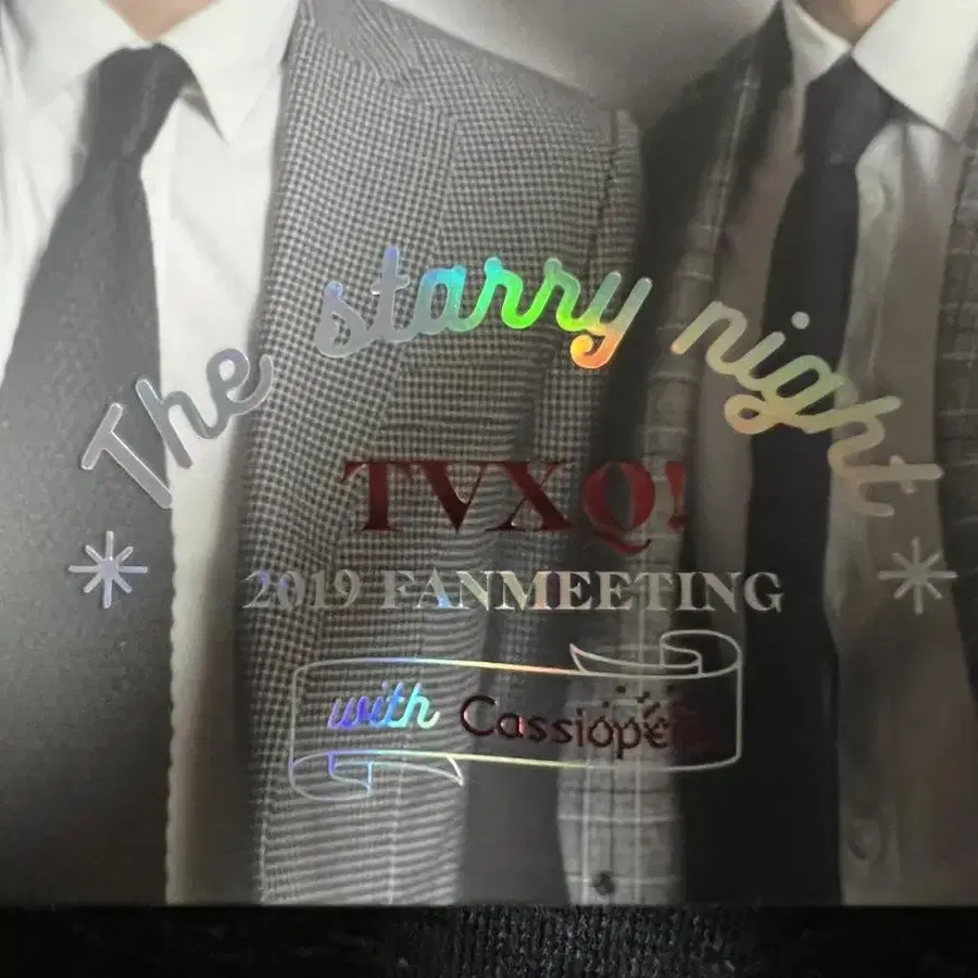 동방신기 2019 팬미팅 메시지 카드