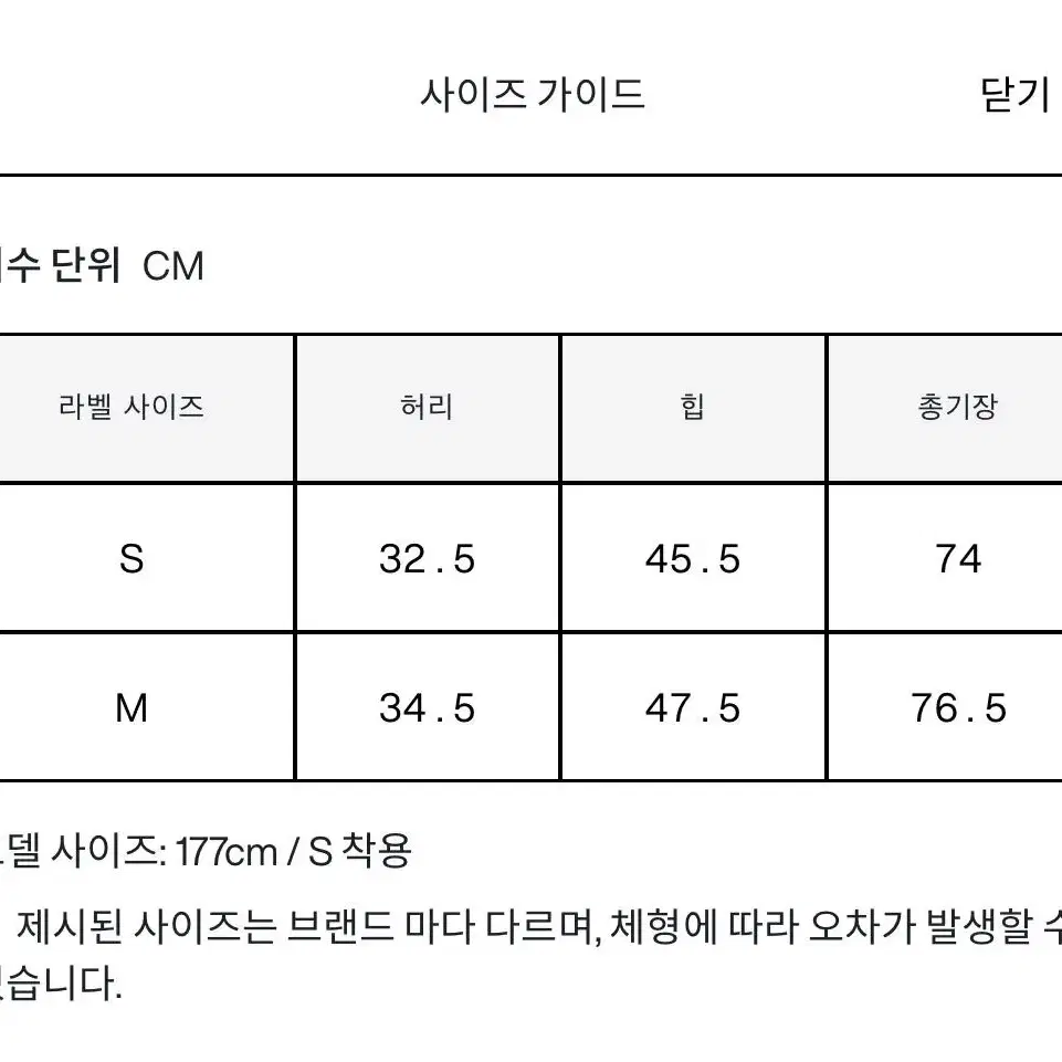 [미시착 새상품] 에핑글러 구라보 싱글 랩 스커트 (데님)