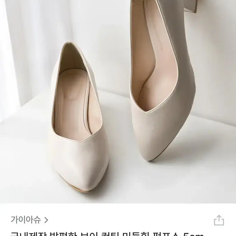 가이아슈 구두 블랙 ㅍㅍㅍㅍ