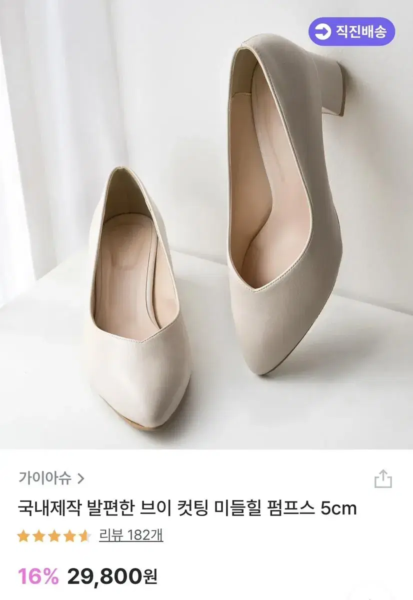 가이아슈 구두 블랙 ㅍㅍㅍㅍ