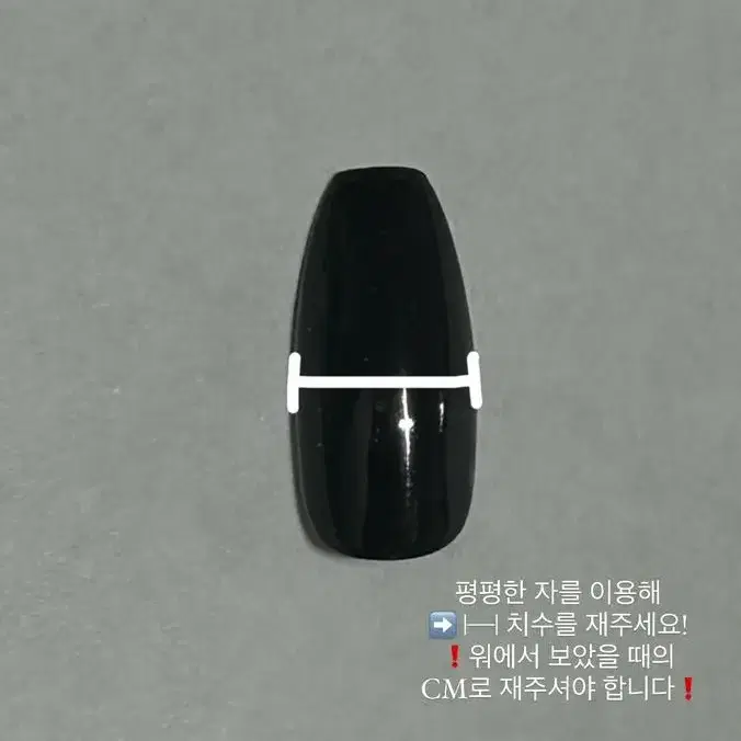 블랙 y2k 수제네일팁