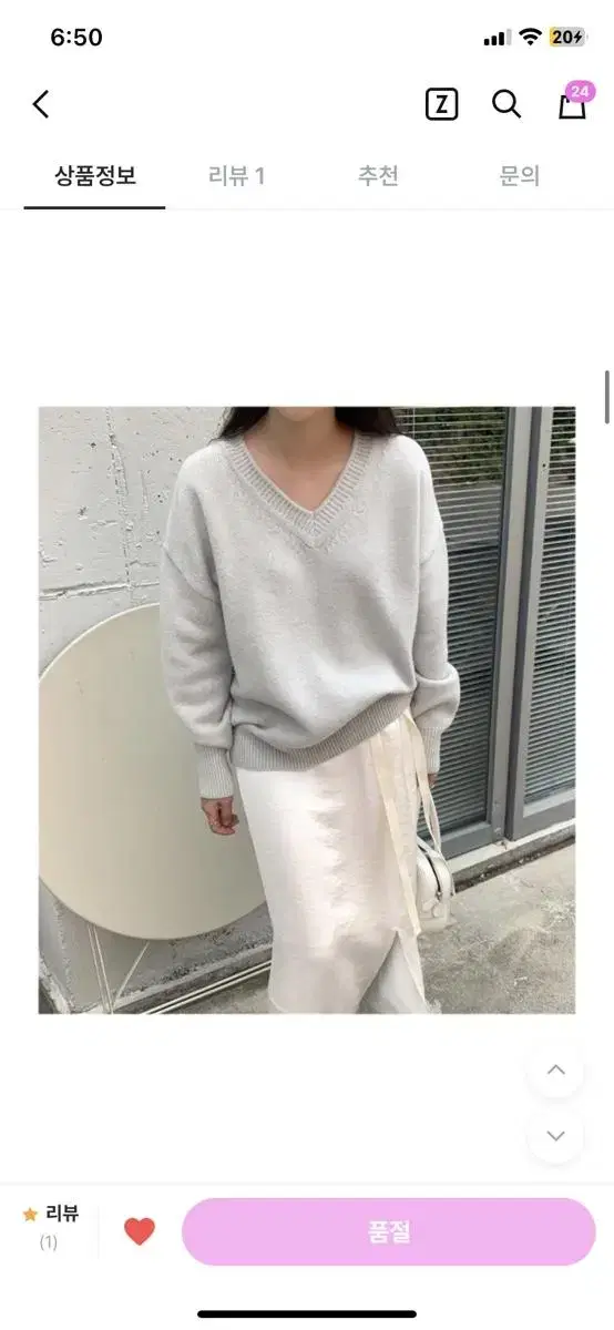 베리유 롱스커트 welly skirt 네이비 색상