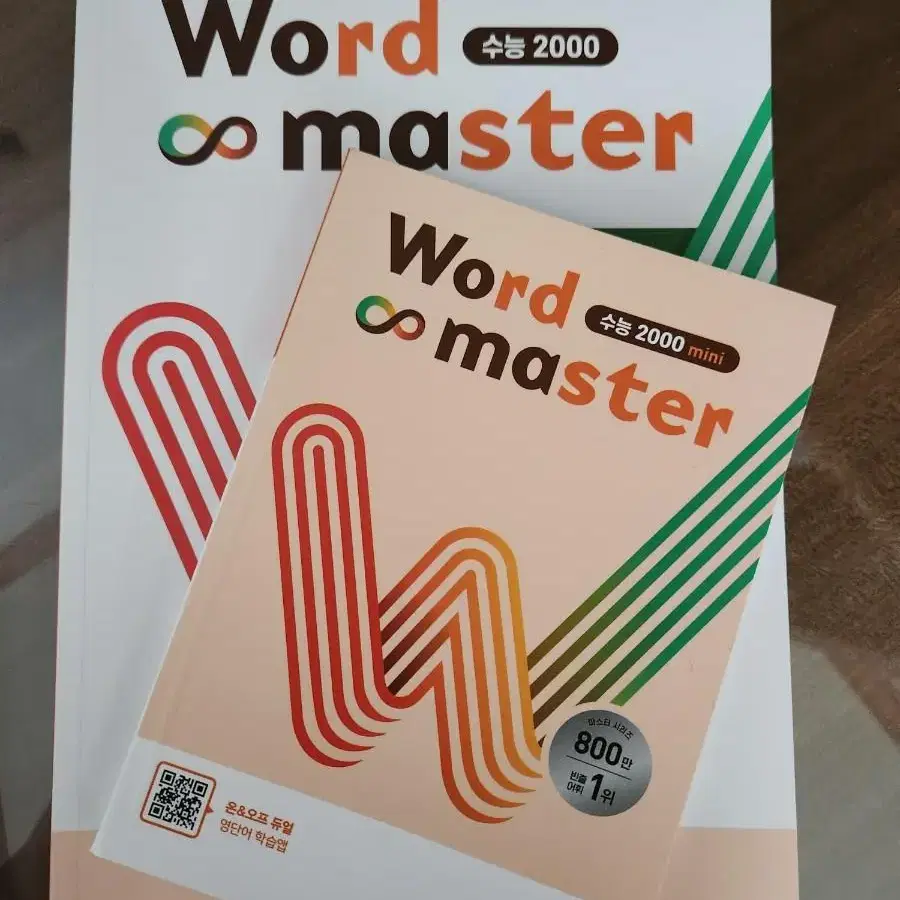 Word master 수능 2000 새책 + 미니북 + 워크북