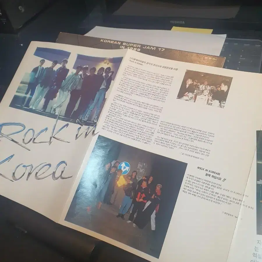 Rock in Korea 1 & 2.  2lp