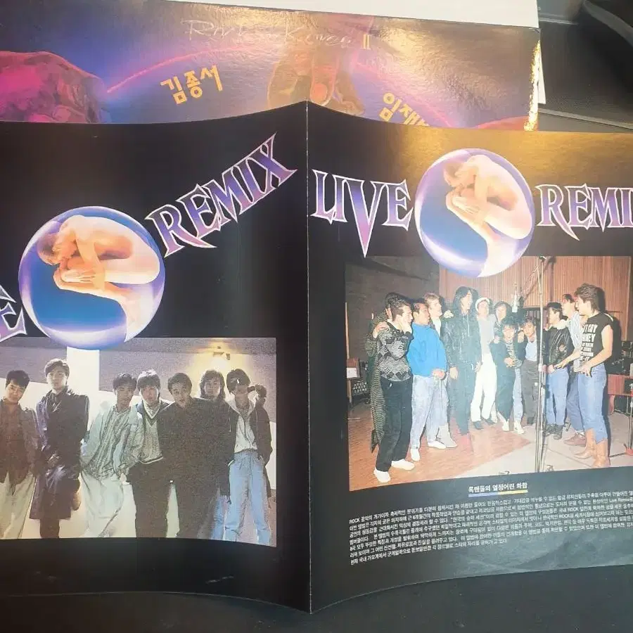 Rock in Korea 1 & 2.  2lp