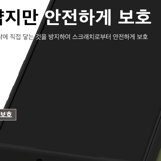 갤럭시S23 컬러핏 가드 케이스 S911