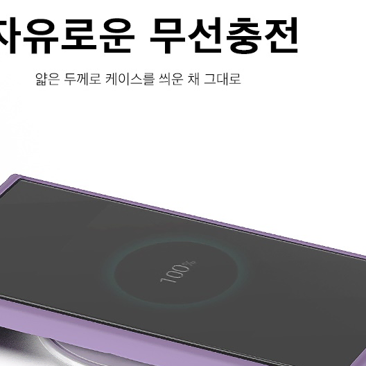 갤럭시S23 컬러핏 가드 케이스 S911