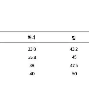 문선 moonsun PinTuck Boots Cut Denim Pants