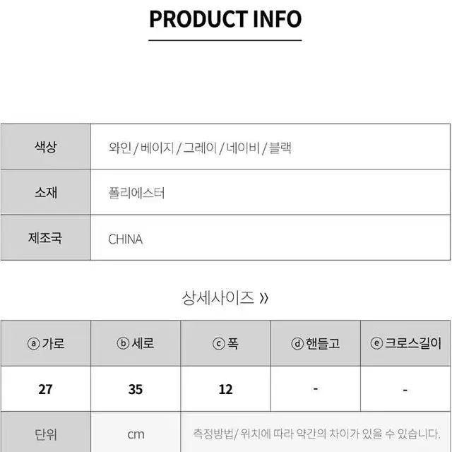 [무료배송] 깔끔하고 세련된 스타일 앞지퍼 퀄팅 여성백팩 5컬러