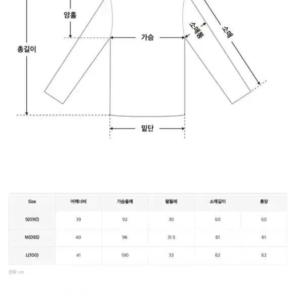 미쏘 아이보리 목 폴라