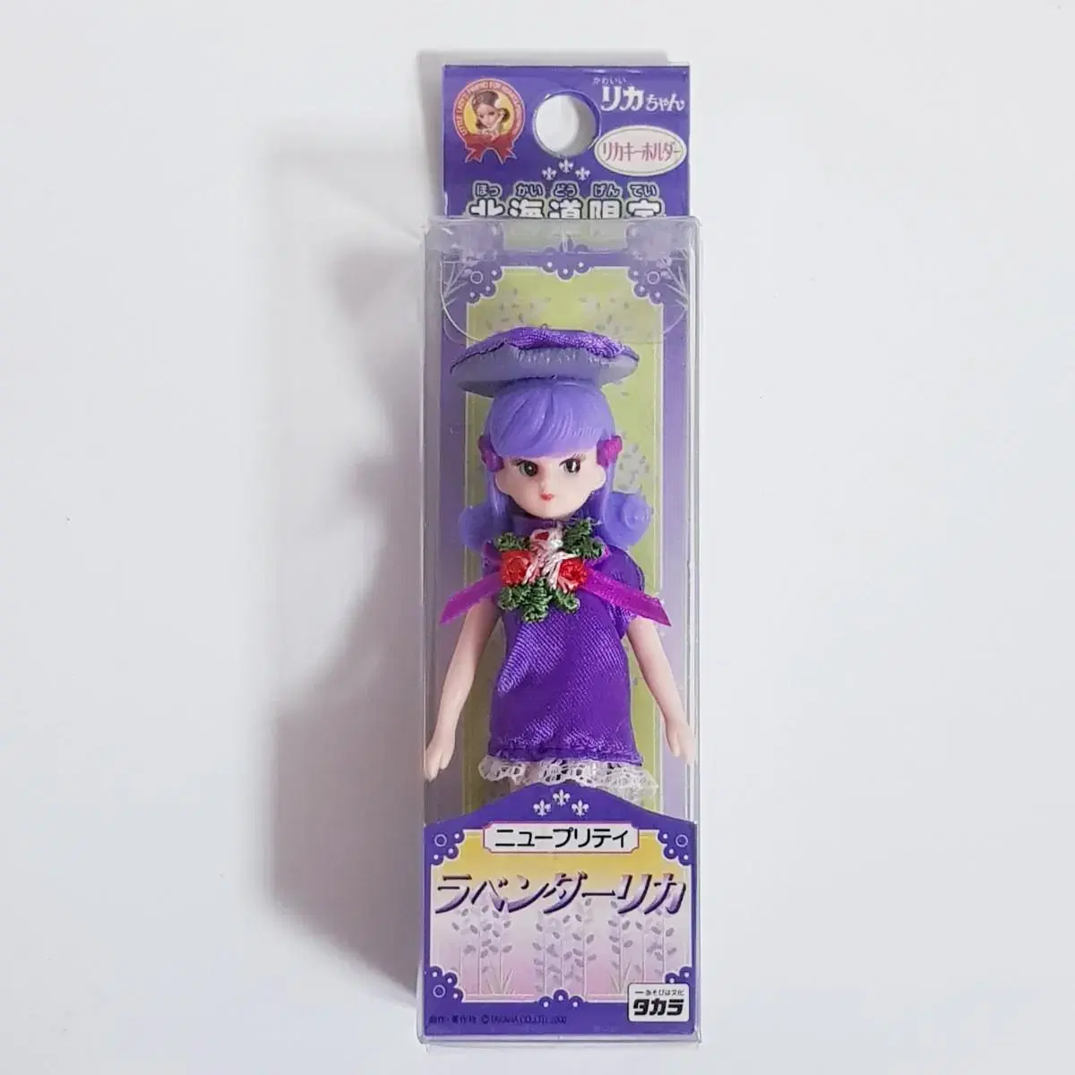 Rika Rika-chan Strap Fukkaido limited edition keyring Figures