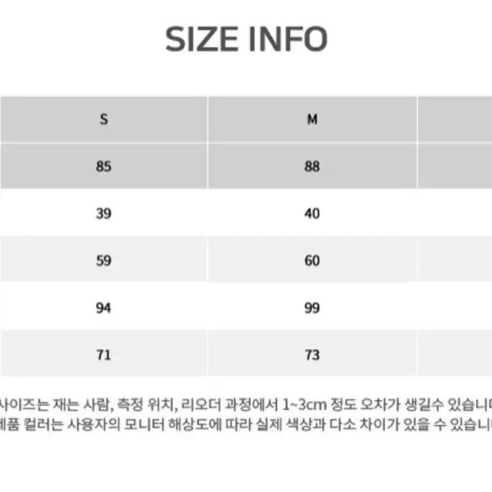 미쏘 로엠 벨트자켓 숏자켓 자라자켓 코트