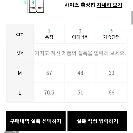 엑스톤즈 네이비 패딩 베스트 M 새상품