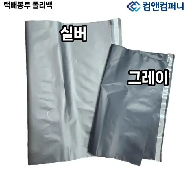 택배 폴리백봉투 hdpe 포장봉투 100매