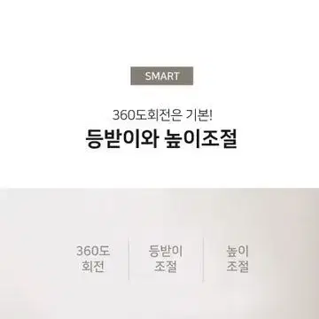 (새상품)에어메쉬 편안한 사무실 책상의자 게임의자 공부의자 컴퓨터의자