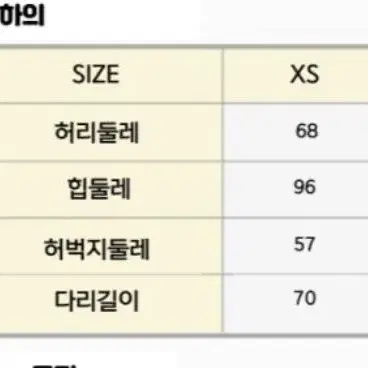 엠엘비 카고팬츠 조거팬츠 판매