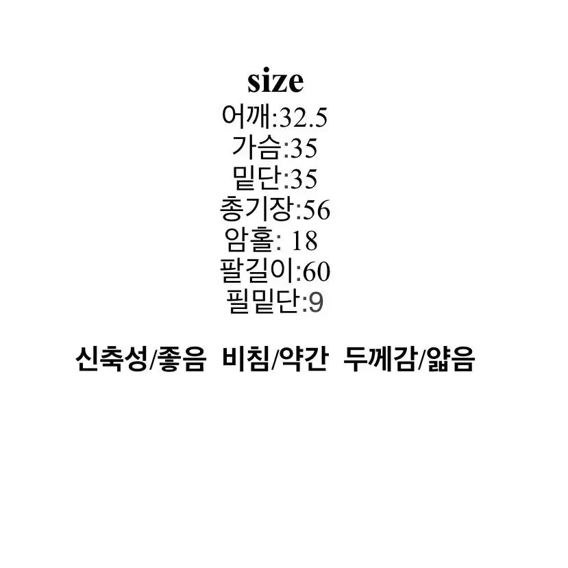 (새상품) 쫀쫀라운드넥 긴팔티