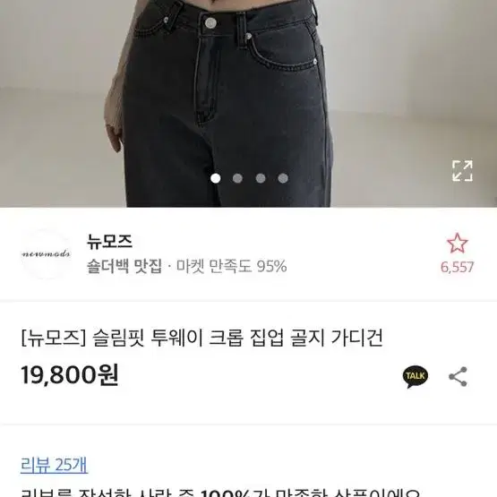 투웨이 집업