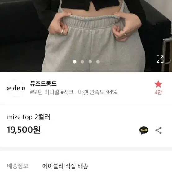 버튼 가디건