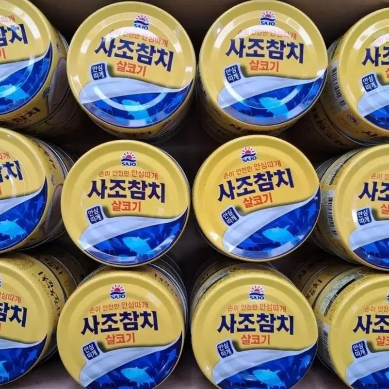 10박스 한정 사조참치 살코기100g*48개(무료배송)