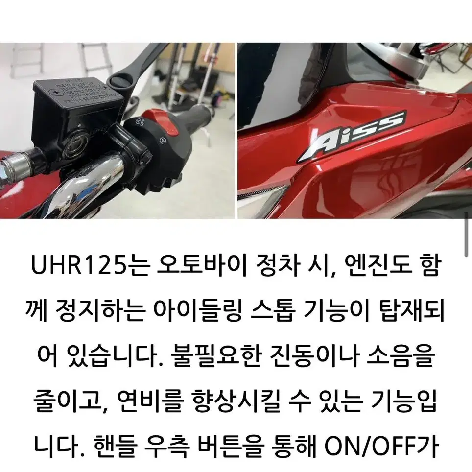 25년ㅅUHR125 25년 디앤에이모터스 최신형 125cc 배달용 추천