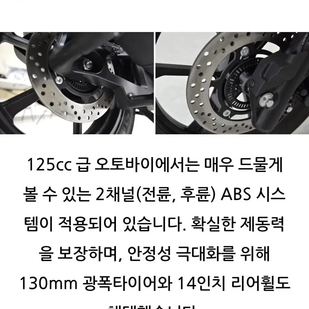 25년ㅅUHR125 25년 디앤에이모터스 최신형 125cc 배달용 추천