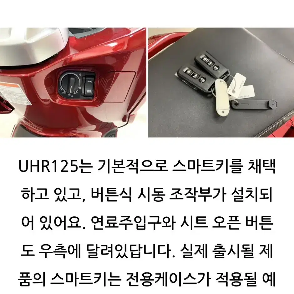 25년ㅅUHR125 25년 디앤에이모터스 최신형 125cc 배달용 추천