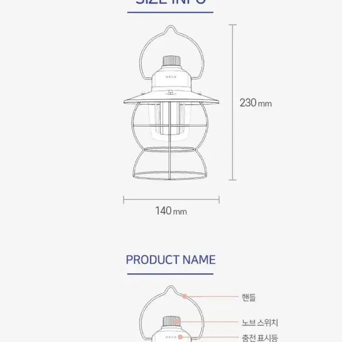 (35% 초특가할인)감성 가득! 커스크 UFO 빈티지 랜턴