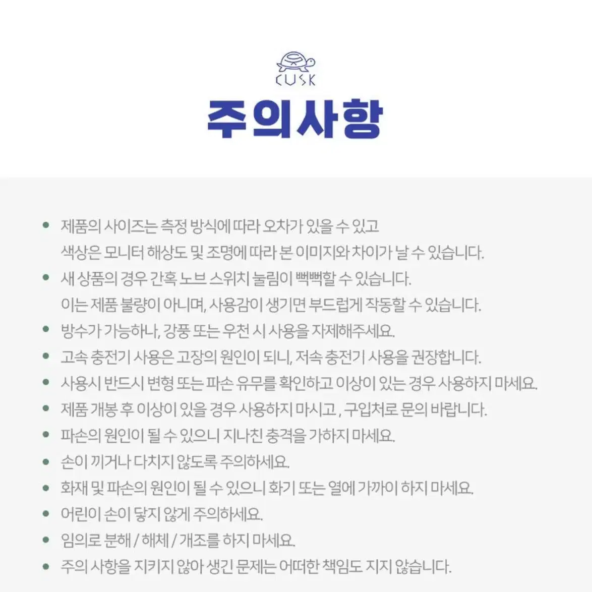 (35% 초특가할인)감성 가득! 커스크 UFO 빈티지 랜턴