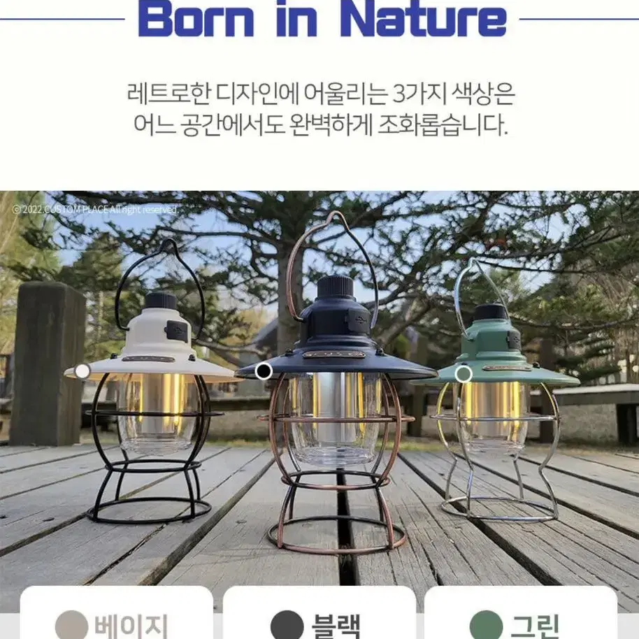 (35% 초특가할인)감성 가득! 커스크 UFO 빈티지 랜턴