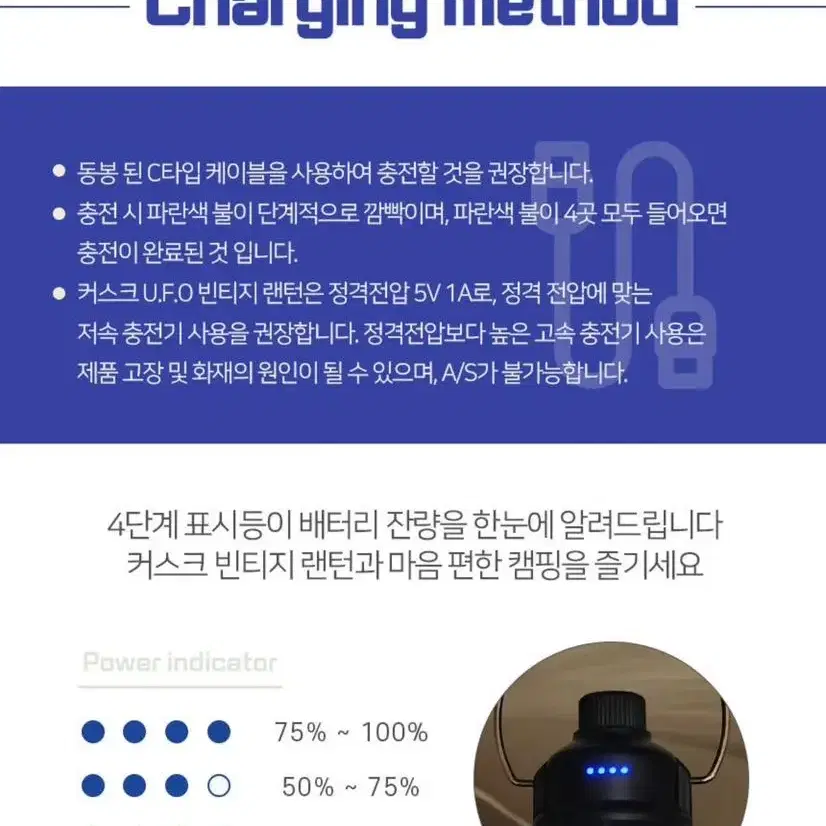 (35% 초특가할인)감성 가득! 커스크 UFO 빈티지 랜턴