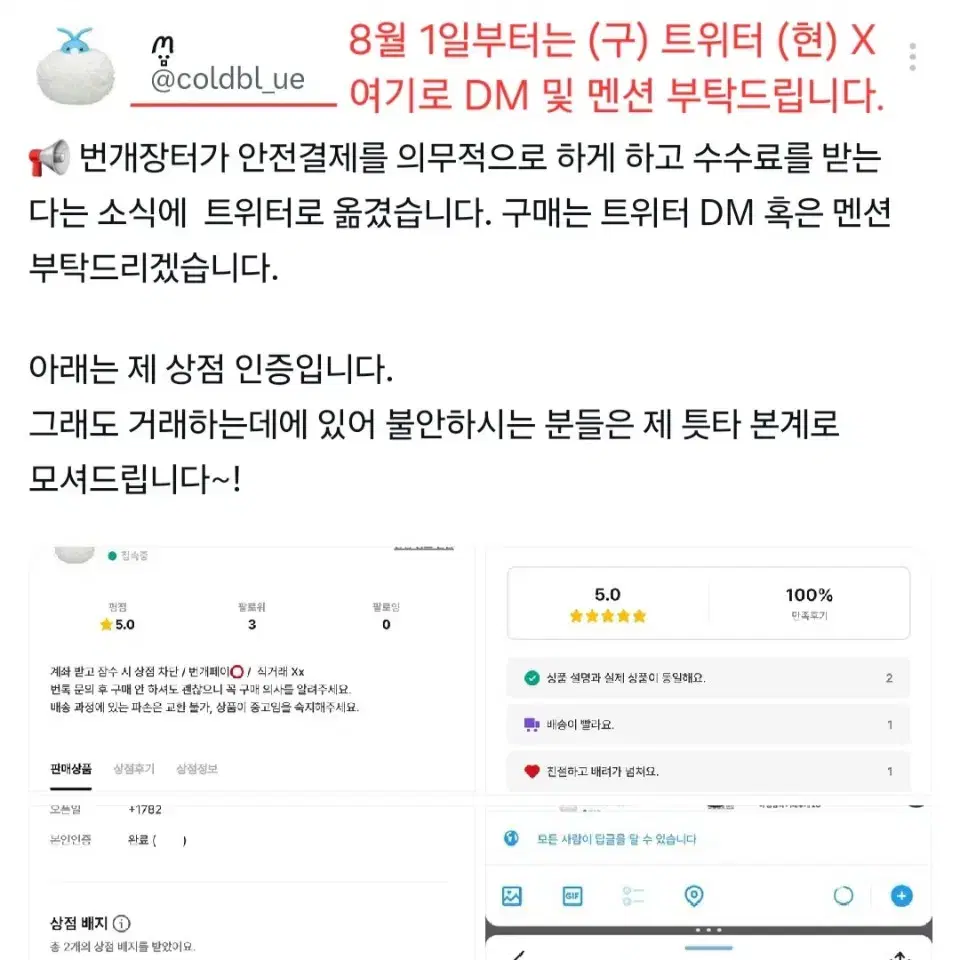 [굿즈만 구매 O] 어느날 공주가 되어버렸다 1~7권 한정판