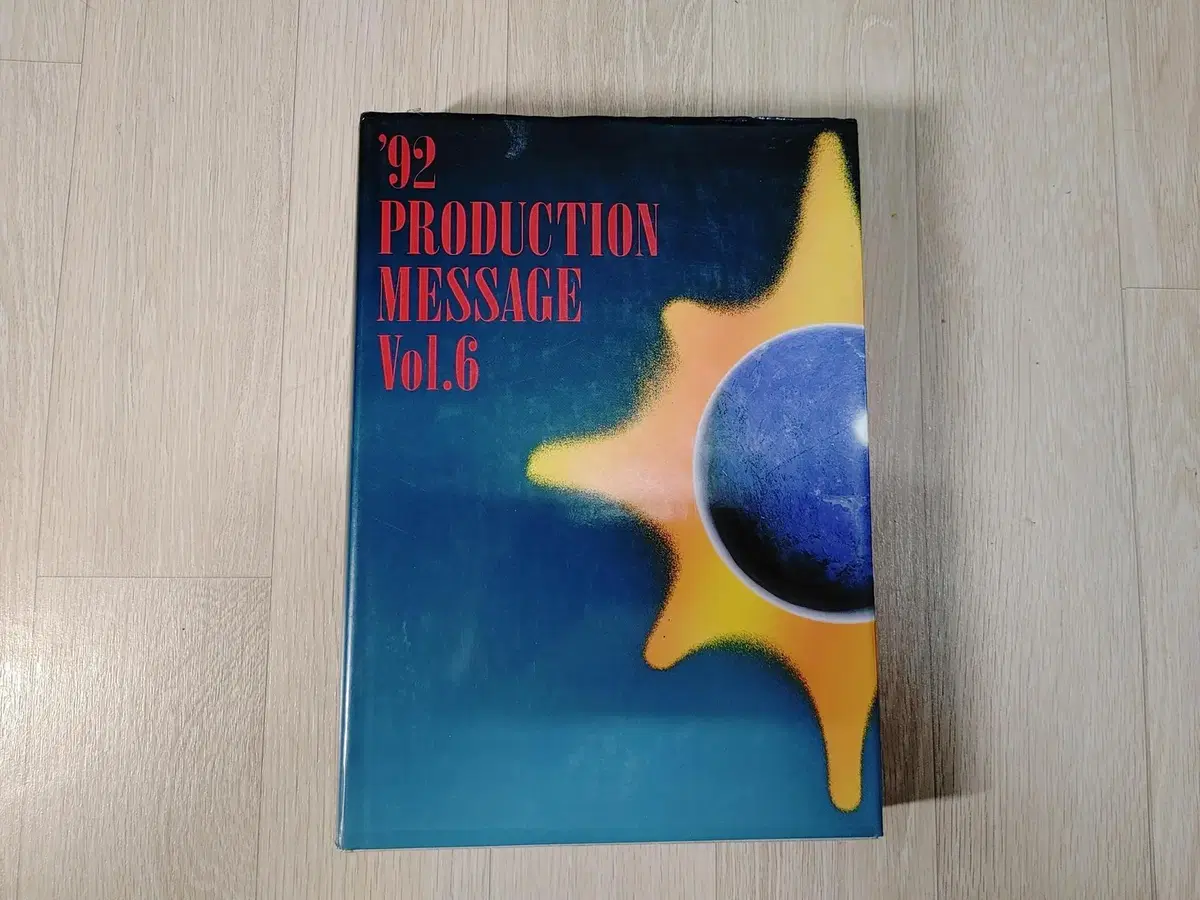 '92 PRODUCTION MASSAGE VOL.6(일본광고년감)