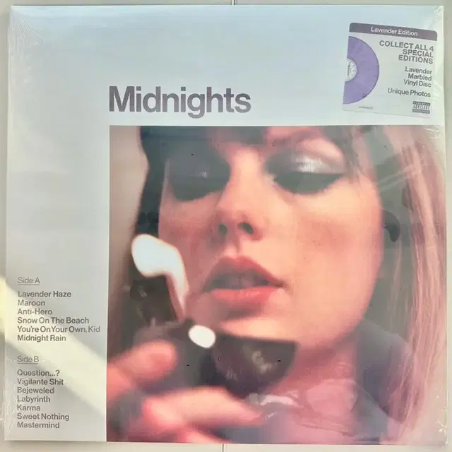 테일러스위프트lp midnights 라벤더색상