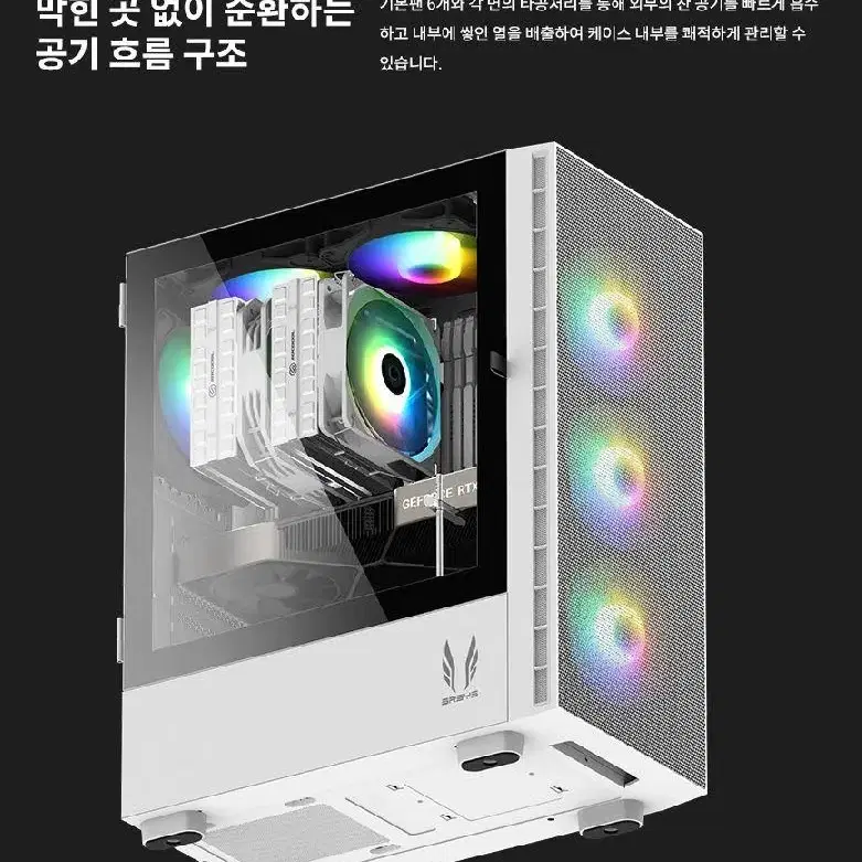 새제품 [미개봉] 3RSYS  R260 (블랙) 미들타워 케이스