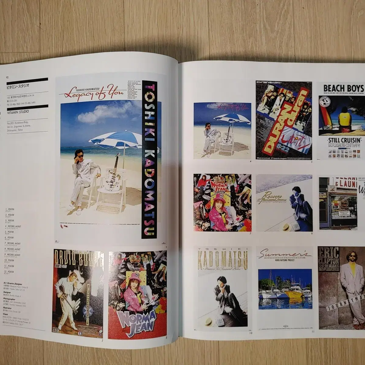 ADVERTISINGDESIGN IN JAPAN VOL26(일본광고연감)