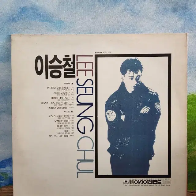 이승철lp