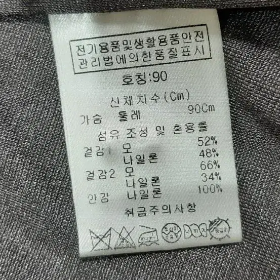 골프집업여자(90)