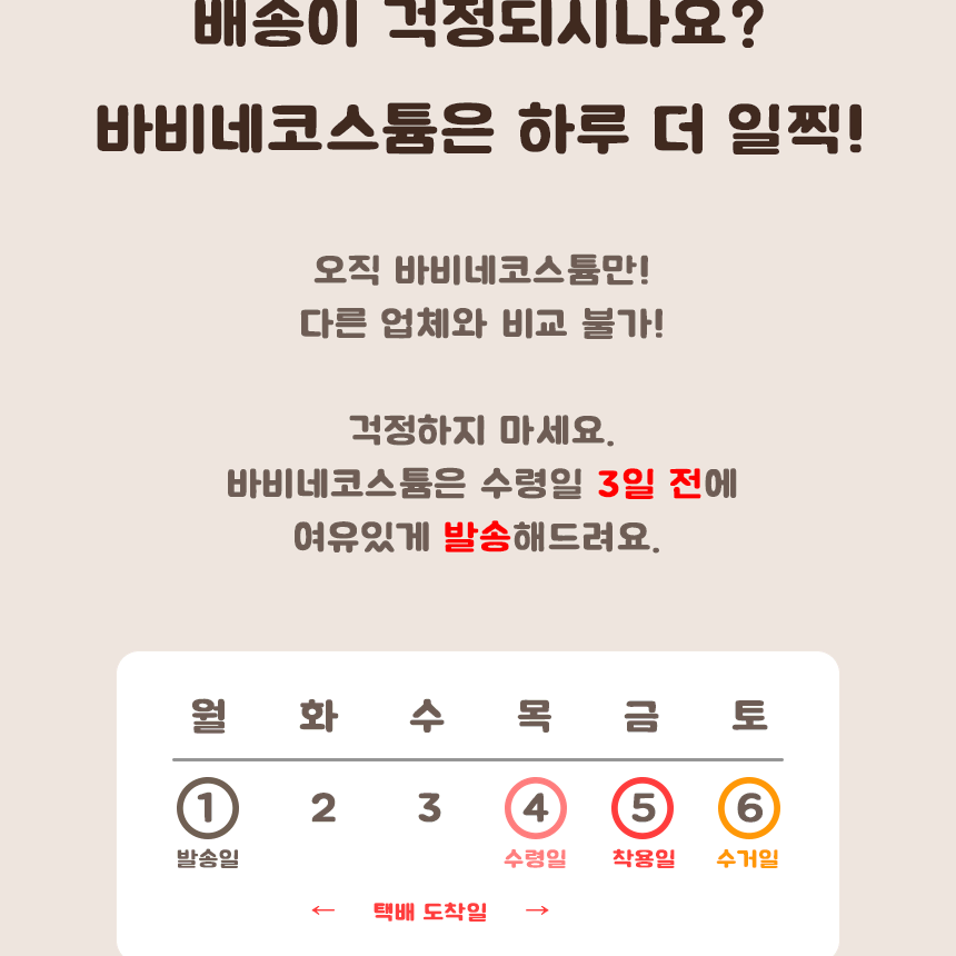 포켓몬스터 지우 졸업사진 졸사컨셉 의상대여