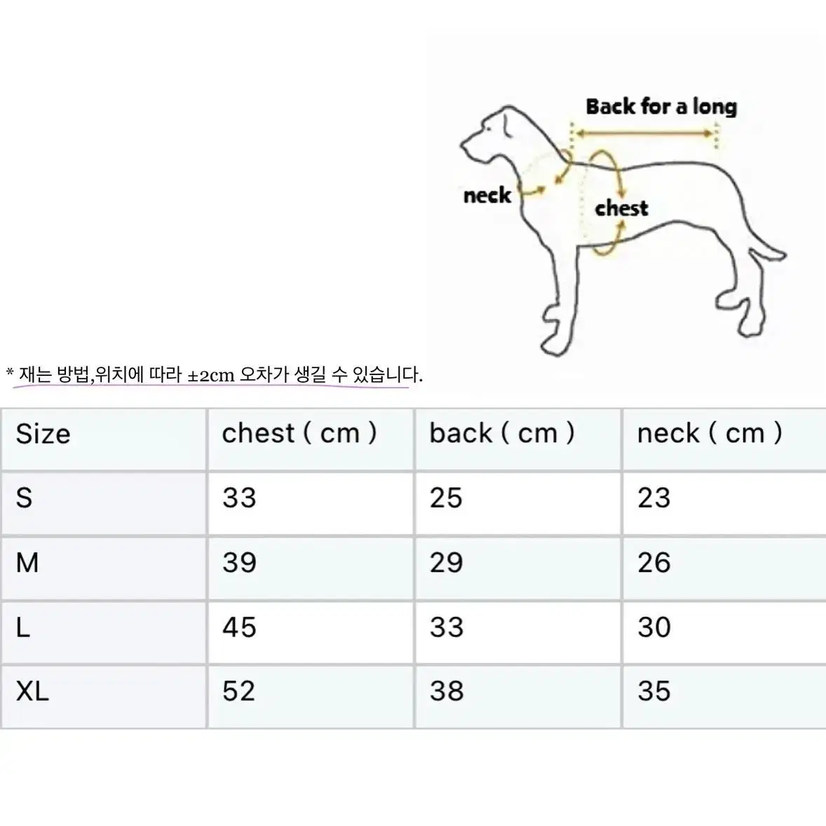 (새상품) 강아지옷 타이다이 S M L