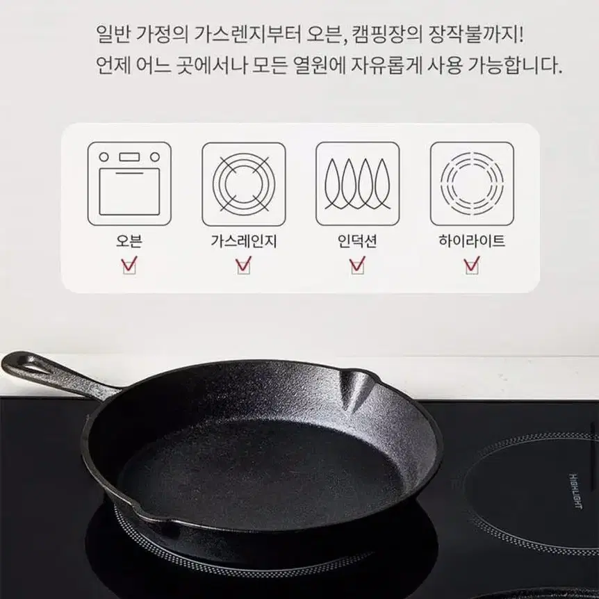 프리미엄 주물 무쇠팬 그릴팬 28CM 캠핑 고기불판