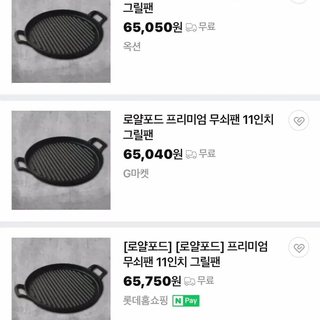 프리미엄 주물 무쇠팬 그릴팬 28CM 캠핑 고기불판