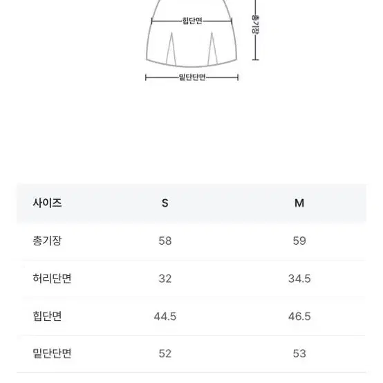 어튜트 캐주얼 미디 스커트 s