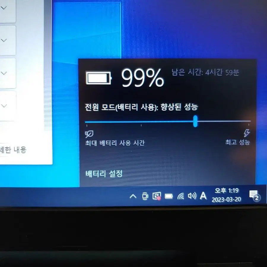 HP 노트북