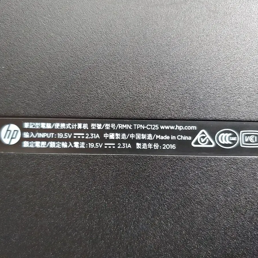 HP 노트북