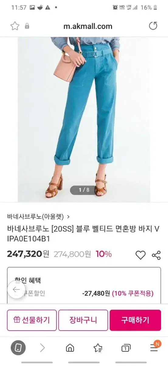 Vanessa Bruno Women's Pants