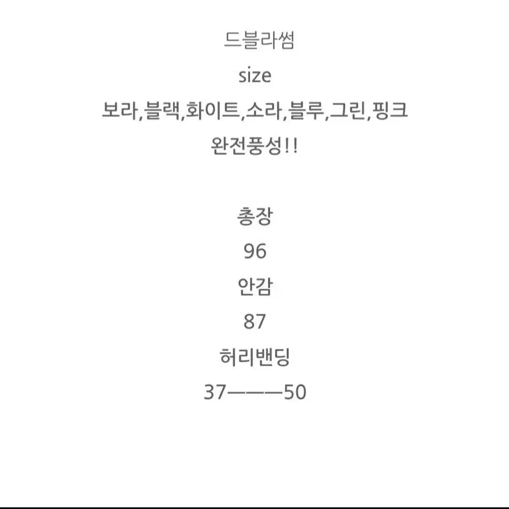 새상품 세컨케이 빅사이즈 소라 리본샤 캉캉롱스커트