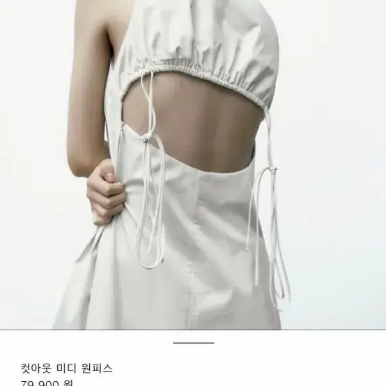 자라 뒷트임 원피스 M