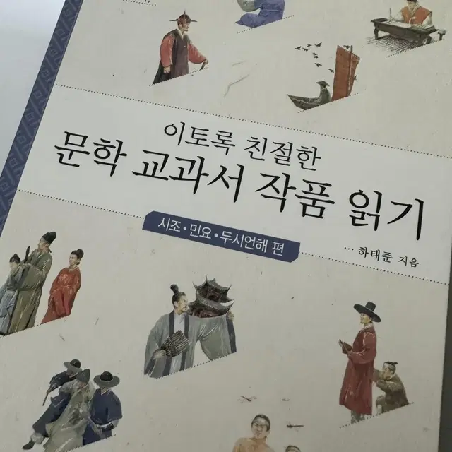 한국단편소설, 문학교과서작품