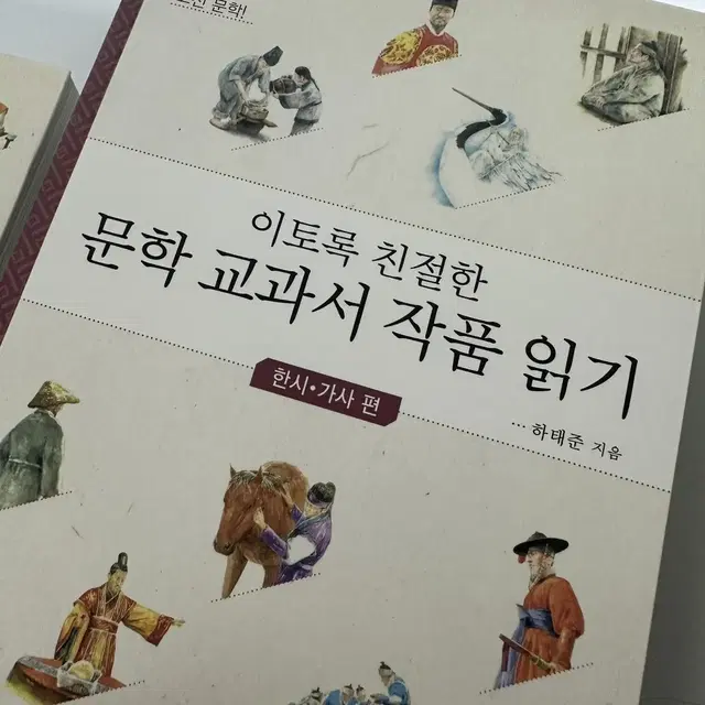 한국단편소설, 문학교과서작품